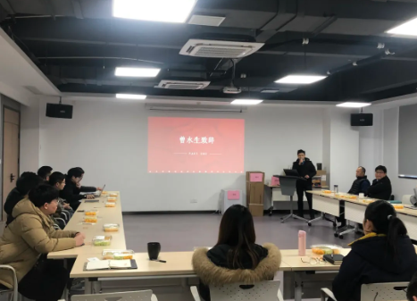 年會(huì)回顧|展望2021，再創(chuàng)輝煌